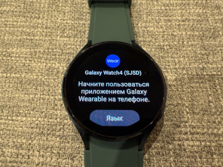 Samsung Watch 4. 44 mm, zaļas krāsas. Laba stāvoklī.