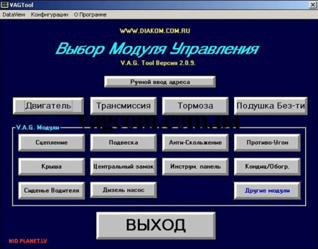 Vag K+Can Commander 1.4 ir profesionāla diagnostikas un kodēšanas ierīce