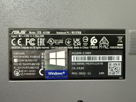 Portatīvais dators ASUS 15.6