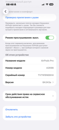 Oriģinālie Apple Airpods Pro (2 gen)