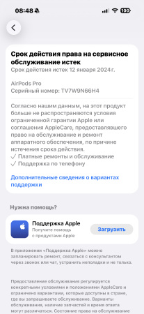 Oriģinālie Apple Airpods Pro (2 gen)